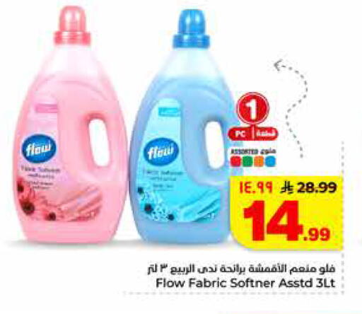available at Hyper Al Wafa in KSA, Saudi Arabia, Saudi - Riyadh