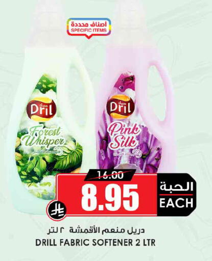 available at Prime Supermarket in KSA, Saudi Arabia, Saudi - Buraidah