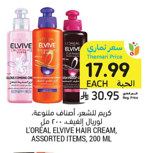 available at أسواق التميمي in مملكة العربية السعودية, السعودية, سعودية - تبوك