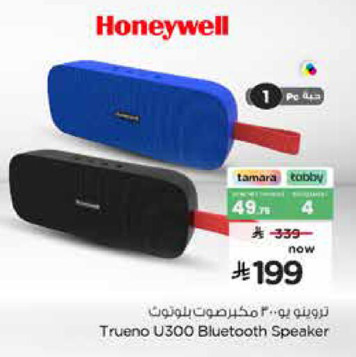 available at Nesto in KSA, Saudi Arabia, Saudi - Jubail