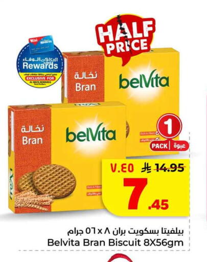 available at Hyper Al Wafa in KSA, Saudi Arabia, Saudi - Mecca
