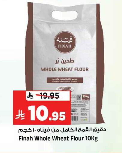available at المدينة هايبرماركت in مملكة العربية السعودية, السعودية, سعودية - الرياض
