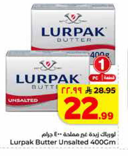 available at Hyper Al Wafa in KSA, Saudi Arabia, Saudi - Riyadh