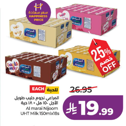 available at لولو هايبرماركت in مملكة العربية السعودية, السعودية, سعودية - حفر الباطن