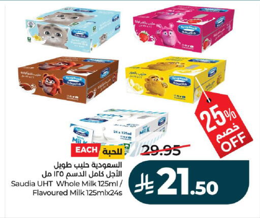 available at لولو هايبرماركت in مملكة العربية السعودية, السعودية, سعودية - عنيزة