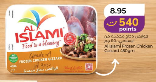 available at لولو هايبرماركت in الإمارات العربية المتحدة , الامارات - ٱلْفُجَيْرَة‎