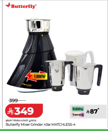 available at لولو هايبرماركت in مملكة العربية السعودية, السعودية, سعودية - الجبيل‎
