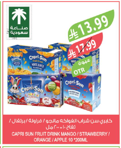 Apple Mango Strawberry Orange available at Farm  in KSA, Saudi Arabia, Saudi - Yanbu