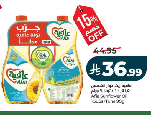 available at لولو هايبرماركت in مملكة العربية السعودية, السعودية, سعودية - ينبع
