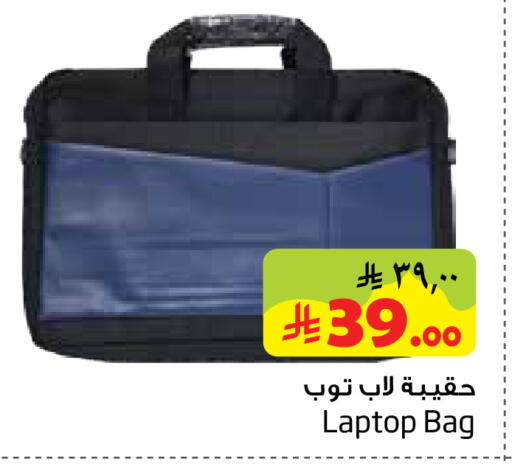 available at Layan Hyper in KSA, Saudi Arabia, Saudi - Dammam