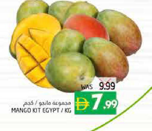 Mango available at هايبر ماركت باسونز in الإمارات العربية المتحدة , الامارات - ٱلْفُجَيْرَة‎