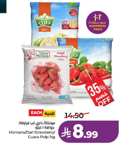 Strawberry Guava available at LULU Hypermarket in KSA, Saudi Arabia, Saudi - Hail
