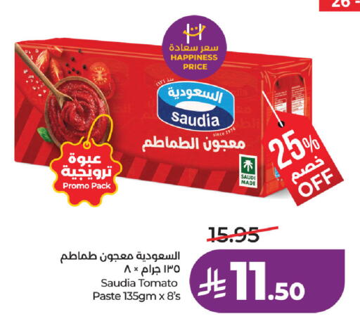 Tomato available at لولو هايبرماركت in مملكة العربية السعودية, السعودية, سعودية - حفر الباطن