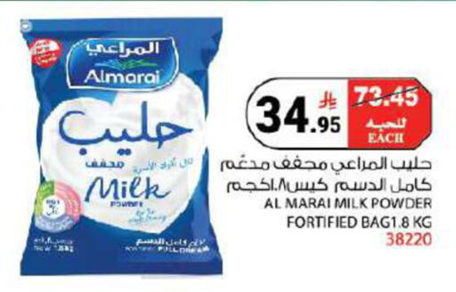 available at هاوس كير in مملكة العربية السعودية, السعودية, سعودية - مكة المكرمة