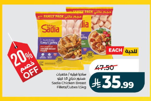 available at لولو هايبرماركت in مملكة العربية السعودية, السعودية, سعودية - حائل‎
