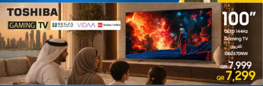available at Techno Blue in Qatar - Al Rayyan