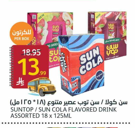 available at AlJazera Shopping Center in KSA, Saudi Arabia, Saudi - Riyadh