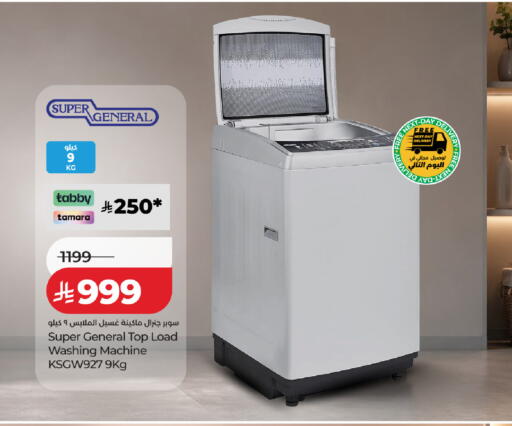available at LULU Hypermarket in KSA, Saudi Arabia, Saudi - Hail