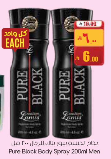 available at City Flower in KSA, Saudi Arabia, Saudi - Jubail