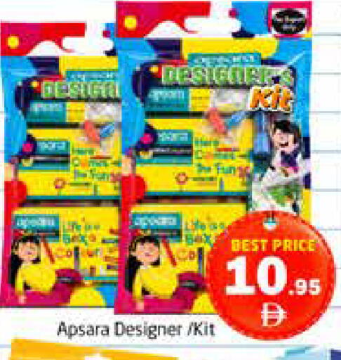available at Pasons Hypermarket in UAE - Dubai