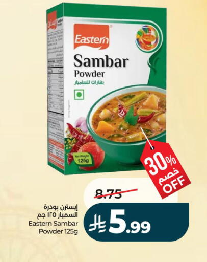 available at لولو هايبرماركت in مملكة العربية السعودية, السعودية, سعودية - الرياض