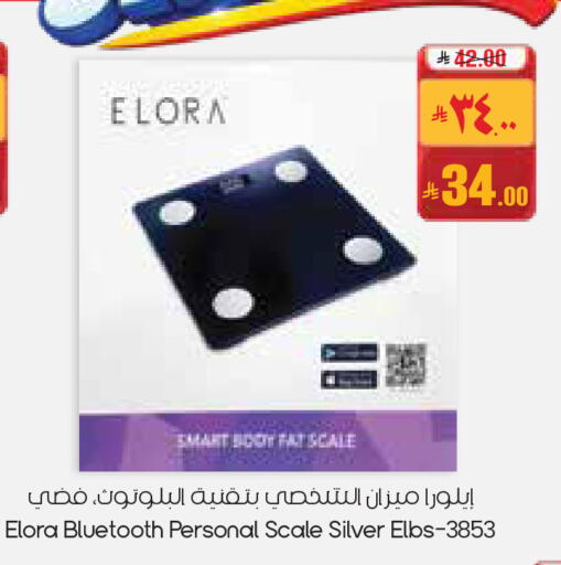 available at ستي فلاور in مملكة العربية السعودية, السعودية, سعودية - عرعر