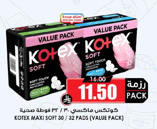 available at أسواق النخبة in مملكة العربية السعودية, السعودية, سعودية - عنيزة