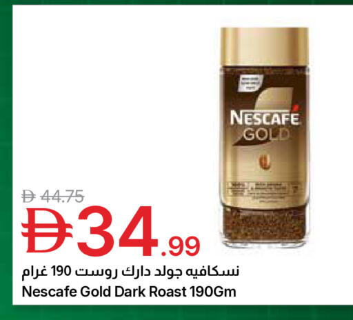 available at جمعية الامارات التعاونية in الإمارات العربية المتحدة , الامارات - دبي