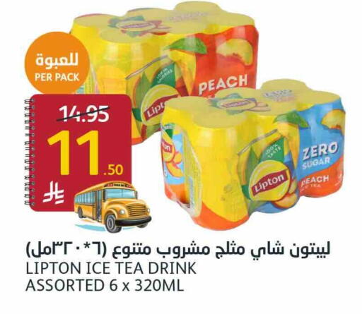 Peach available at AlJazera Shopping Center in KSA, Saudi Arabia, Saudi - Riyadh