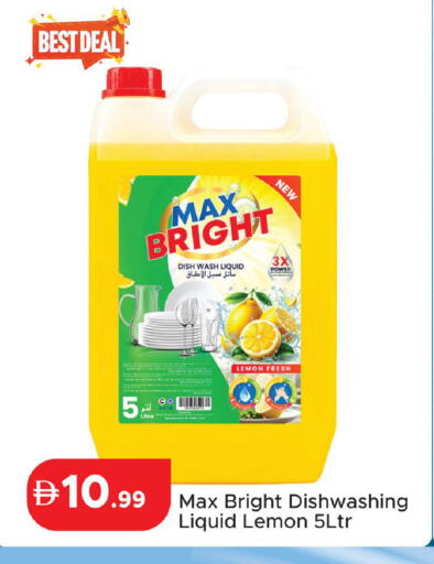 Lemon available at الأسواق هايبرماركت in الإمارات العربية المتحدة , الامارات - رَأْس ٱلْخَيْمَة