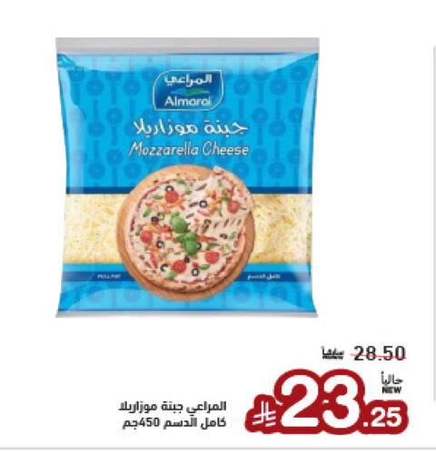 available at أسواق رامز in مملكة العربية السعودية, السعودية, سعودية - القطيف‎
