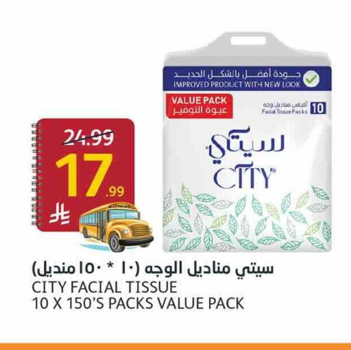 available at AlJazera Shopping Center in KSA, Saudi Arabia, Saudi - Riyadh