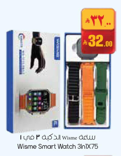 available at City Flower in KSA, Saudi Arabia, Saudi - Arar
