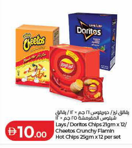 available at Lulu Hypermarket in UAE - Fujairah