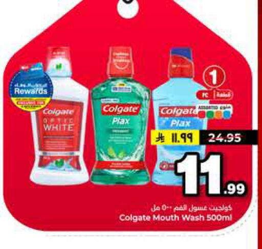 available at Hyper Al Wafa in KSA, Saudi Arabia, Saudi - Riyadh