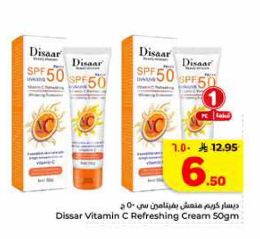 available at Hyper Al Wafa in KSA, Saudi Arabia, Saudi - Riyadh