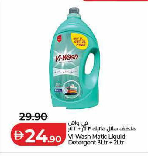 available at لولو هايبرماركت in الإمارات العربية المتحدة , الامارات - رَأْس ٱلْخَيْمَة