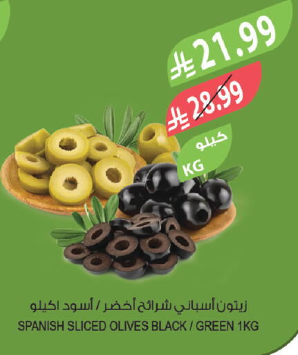 available at المزرعة in مملكة العربية السعودية, السعودية, سعودية - القطيف‎