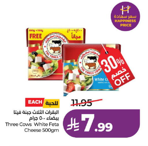 available at لولو هايبرماركت in مملكة العربية السعودية, السعودية, سعودية - عنيزة