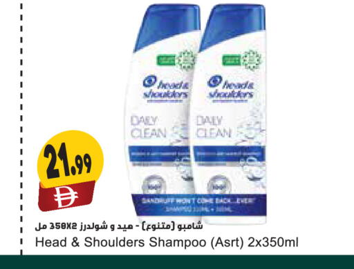 available at المايا سوبرماركت in الإمارات العربية المتحدة , الامارات - دبي