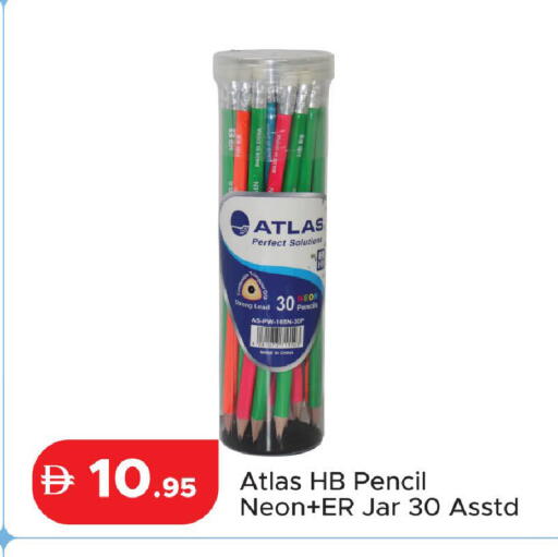 available at الأسواق هايبرماركت in الإمارات العربية المتحدة , الامارات - رَأْس ٱلْخَيْمَة