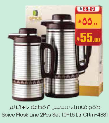 available at City Flower in KSA, Saudi Arabia, Saudi - Jubail