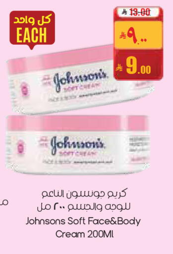 available at City Flower in KSA, Saudi Arabia, Saudi - Jubail