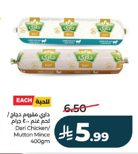 available at لولو هايبرماركت in مملكة العربية السعودية, السعودية, سعودية - تبوك