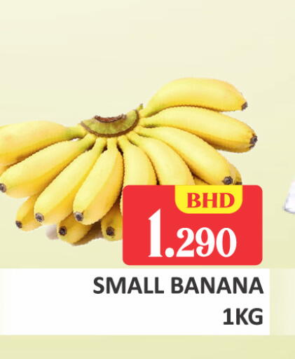 Banana available at Talal Markets in Bahrain