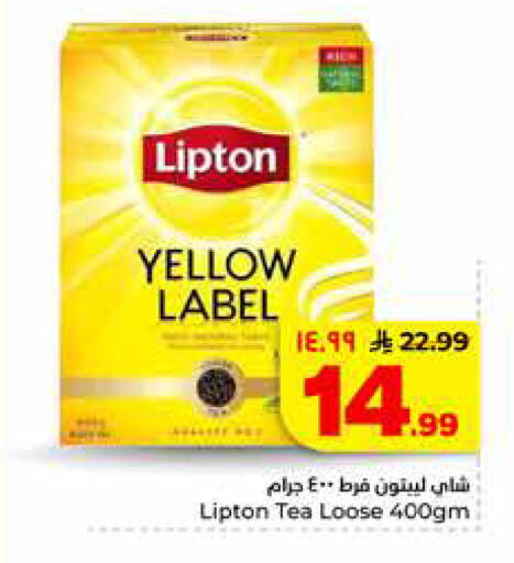 available at Hyper Al Wafa in KSA, Saudi Arabia, Saudi - Riyadh