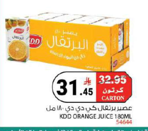 Orange available at House Care in KSA, Saudi Arabia, Saudi - Mecca