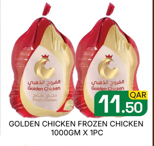 available at Majlis Hypermarket in Qatar - Doha