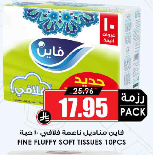 available at Prime Supermarket in KSA, Saudi Arabia, Saudi - Buraidah