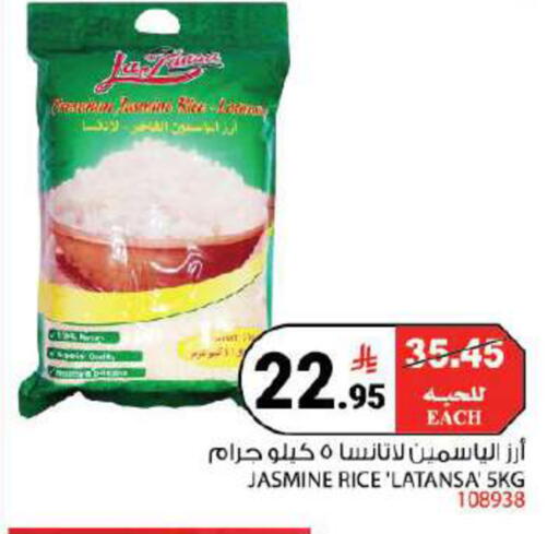 available at House Care in KSA, Saudi Arabia, Saudi - Mecca